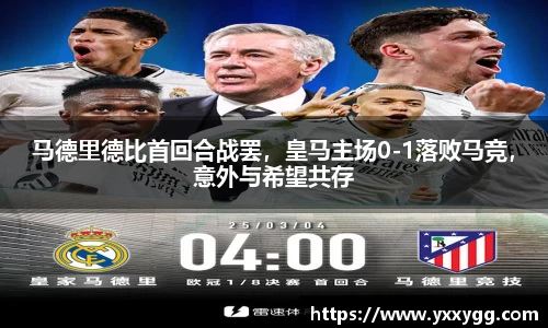 BG大游