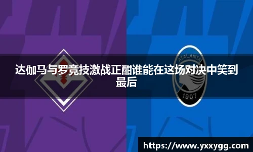 BG大游