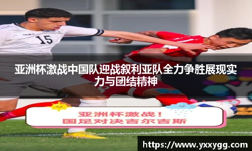 BG大游集团