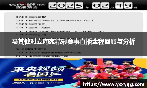 BG大游唯一官方网站