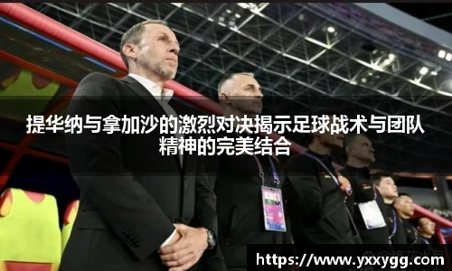BG大游