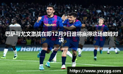BG大游