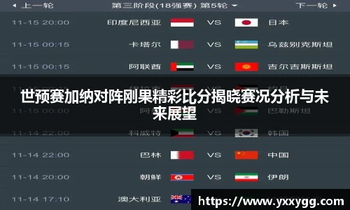 BG大游唯一官方网站