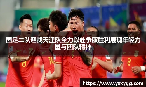 BG大游