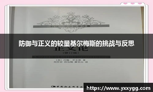 bg大游平台