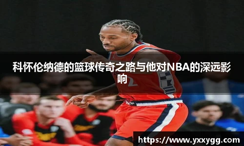 bg大游平台