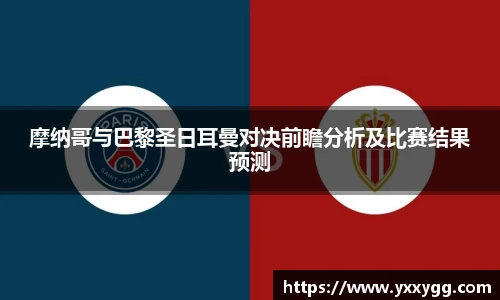 BG大游唯一官方网站