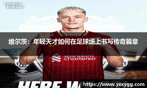 BG大游唯一官方网站