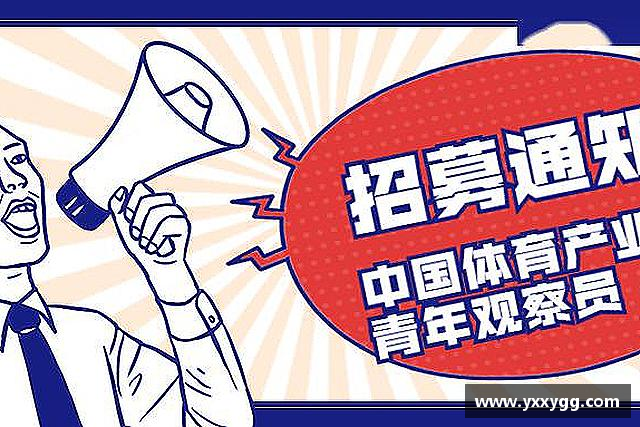 介绍BG大游
